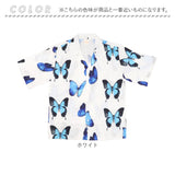 アロハシャツ メンズ 半袖 通販 半袖シャツ メンズシャツ シャツ トップス カジュアルシャツ アロハ ハワイアン 総柄 涼しい 開襟シャツ 柄 サーフ系 カジュアル 男 男性 夏服 夏
