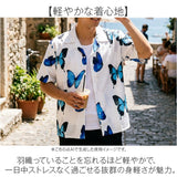 アロハシャツ メンズ 半袖 通販 半袖シャツ メンズシャツ シャツ トップス カジュアルシャツ アロハ ハワイアン 総柄 涼しい 開襟シャツ 柄 サーフ系 カジュアル 男 男性 夏服 夏