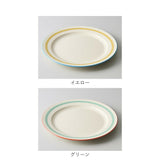 お皿 おしゃれ シンプル 通販 日本製 24cm 皿 丸皿 パスタ皿 サラダプレート 中皿 かわいい 電子レンジ対応 食洗機対応 ランチプレート モーニングプレート プレートM 勝手にヘルシー