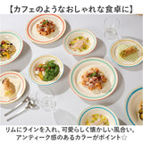 お皿 おしゃれ シンプル 通販 日本製 24cm 皿 丸皿 パスタ皿 サラダプレート 中皿 かわいい 電子レンジ対応 食洗機対応 ランチプレート モーニングプレート プレートM 勝手にヘルシー