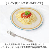 お皿 おしゃれ シンプル 通販 日本製 24cm 皿 丸皿 パスタ皿 サラダプレート 中皿 かわいい 電子レンジ対応 食洗機対応 ランチプレート モーニングプレート プレートM 勝手にヘルシー