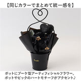 ソープフラワー ブリキ ハート 通販 ソープフラワーブーケ 花束 花 フラワー フラワーギフト ブーケ ソープ お花 フェイクフラワー ギフト 贈り物 かわいい 可愛い ハートブリキ入り