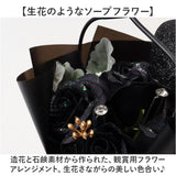 ソープフラワー ブリキ ハート 通販 ソープフラワーブーケ 花束 花 フラワー フラワーギフト ブーケ ソープ お花 フェイクフラワー ギフト 贈り物 かわいい 可愛い ハートブリキ入り