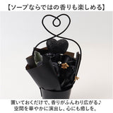 ソープフラワー ブリキ ハート 通販 ソープフラワーブーケ 花束 花 フラワー フラワーギフト ブーケ ソープ お花 フェイクフラワー ギフト 贈り物 かわいい 可愛い ハートブリキ入り