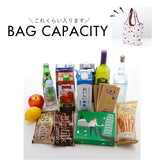 エコバッグ 保冷 通販 保冷バッグ エコバック 保冷バック トートバッグ ミニバッグ 折りたたみ ランチバッグ コンパクト ファスナー おしゃれ 折り畳み かわいい 手提げ レディース