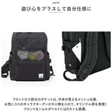 HeM リュック ヘム レイ 39-712 通販 スクールリュック 通学リュック リュックサック バックパック デイパック 通学 A4 B4 女子 男子 高校生 中学生 大学生 大容量 30L レディース メンズ