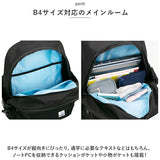 HeM リュック ヘム レイ 39-712 通販 スクールリュック 通学リュック リュックサック バックパック デイパック 通学 A4 B4 女子 男子 高校生 中学生 大学生 大容量 30L レディース メンズ