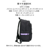 HeM リュック ヘム レイ 39-712 通販 スクールリュック 通学リュック リュックサック バックパック デイパック 通学 A4 B4 女子 男子 高校生 中学生 大学生 大容量 30L レディース メンズ