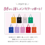 HeM バッグ ヘム 39-714 通販 推し活 トートバッグ トートバック 推し トート 推し活トート レディース メンズ キャンバス 大きめ 推し色 大容量 A4 B4 A3 男女兼用 オタ活 ペンライト
