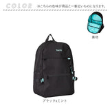 HeM リュック ヘム 通販 デイパック リュックサック 30l 30リットル ロビン バックパック スクールリュック 通学リュック スクールバッグ レディース メンズ 高校生 中学生 おしゃれ