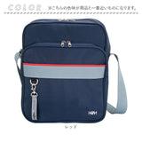 HeM ヘム スクールバッグ ショルダー 縦型 通販 スクールバック サブバッグ ショルダーバック ショルダーバッグ スクール バック バッグ スクバ 通学用カバン 斜め掛け 肩掛け ナイロン
