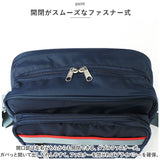 HeM ヘム スクールバッグ ショルダー 縦型 通販 スクールバック サブバッグ ショルダーバック ショルダーバッグ スクール バック バッグ スクバ 通学用カバン 斜め掛け 肩掛け ナイロン