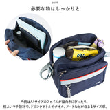 HeM ヘム スクールバッグ ショルダー 縦型 通販 スクールバック サブバッグ ショルダーバック ショルダーバッグ スクール バック バッグ スクバ 通学用カバン 斜め掛け 肩掛け ナイロン