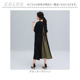 レイヤード風 ワンピース 通販 ロングワンピース フレアワンピース ロング ワンピ Tシャツワンピース レディース ロング丈 重ね着風 体型カバー バックスリット 通勤 春夏 シンプル