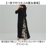 レイヤード風 ワンピース 通販 ロングワンピース フレアワンピース ロング ワンピ Tシャツワンピース レディース ロング丈 重ね着風 体型カバー バックスリット 通勤 春夏 シンプル