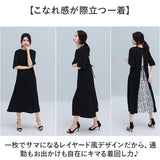 レイヤード風 ワンピース 通販 ロングワンピース フレアワンピース ロング ワンピ Tシャツワンピース レディース ロング丈 重ね着風 体型カバー バックスリット 通勤 春夏 シンプル