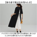 レイヤード風 ワンピース 通販 ロングワンピース フレアワンピース ロング ワンピ Tシャツワンピース レディース ロング丈 重ね着風 体型カバー バックスリット 通勤 春夏 シンプル