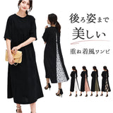 レイヤード風 ワンピース 通販 ロングワンピース フレアワンピース ロング ワンピ Tシャツワンピース レディース ロング丈 重ね着風 体型カバー バックスリット 通勤 春夏 シンプル