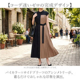 ワンピース プリーツ 通販 ロングワンピース フレアワンピース プリーツワンピース プリーツスカート レディース ワンピ 春夏 ノースリーブ 羽織り ロング フレア オフィス カジュアル