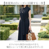 ワンピース プリーツ 通販 ロングワンピース フレアワンピース プリーツワンピース プリーツスカート レディース ワンピ 春夏 ノースリーブ 羽織り ロング フレア オフィス カジュアル