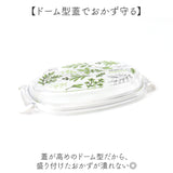 弁当箱 女子 大人 一段 通販 日本製 お弁当箱 1段 ランチボックス 500ml 小さめ 女性 子供 キッズ 子ども こども 蓋以外 電子レンジ対応 本体のみ食洗機対応 おしゃれ かわいい 高校生