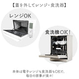 弁当箱 女子 大人 一段 通販 日本製 お弁当箱 1段 ランチボックス 500ml 小さめ 女性 子供 キッズ 子ども こども 蓋以外 電子レンジ対応 本体のみ食洗機対応 おしゃれ かわいい 高校生