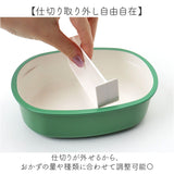 弁当箱 女子 大人 一段 通販 日本製 お弁当箱 1段 ランチボックス 500ml 小さめ 女性 子供 キッズ 子ども こども 蓋以外 電子レンジ対応 本体のみ食洗機対応 おしゃれ かわいい 高校生