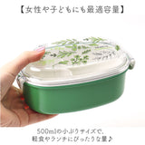 弁当箱 女子 大人 一段 通販 日本製 お弁当箱 1段 ランチボックス 500ml 小さめ 女性 子供 キッズ 子ども こども 蓋以外 電子レンジ対応 本体のみ食洗機対応 おしゃれ かわいい 高校生