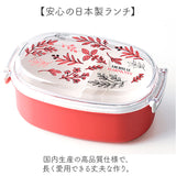 弁当箱 女子 大人 一段 通販 日本製 お弁当箱 1段 ランチボックス 500ml 小さめ 女性 子供 キッズ 子ども こども 蓋以外 電子レンジ対応 本体のみ食洗機対応 おしゃれ かわいい 高校生