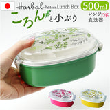 弁当箱 女子 大人 一段 通販 日本製 お弁当箱 1段 ランチボックス 500ml 小さめ 女性 子供 キッズ 子ども こども 蓋以外 電子レンジ対応 本体のみ食洗機対応 おしゃれ かわいい 高校生