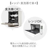 お皿 おしゃれ シンプル 通販 日本製 皿 プレート 中皿 ふち すくいやすい 21cm かわいい 可愛い ボタニカル柄 カフェ風 丸皿 円形 ディナープレート サラダプレート パン皿 ピザ皿 食器