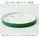 お皿 おしゃれ シンプル 通販 日本製 皿 プレート 中皿 ふち すくいやすい 21cm かわいい 可愛い ボタニカル柄 カフェ風 丸皿 円形 ディナープレート サラダプレート パン皿 ピザ皿 食器