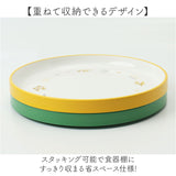 お皿 おしゃれ シンプル 通販 日本製 皿 プレート 中皿 ふち すくいやすい 21cm かわいい 可愛い ボタニカル柄 カフェ風 丸皿 円形 ディナープレート サラダプレート パン皿 ピザ皿 食器