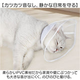 エリザベスカラー 軽量 ソフト ペット 通販 エリザベス カラー ネコ 猫 ねこ 犬 いぬ イヌ 軽い クリア 透明 傷舐め防止 術後 傷の保護 柔らかい やわらかい かみつき防止 簡単装着
