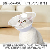 エリザベスカラー 軽量 ソフト ペット 通販 エリザベス カラー ネコ 猫 ねこ 犬 いぬ イヌ 軽い クリア 透明 傷舐め防止 術後 傷の保護 柔らかい やわらかい かみつき防止 簡単装着