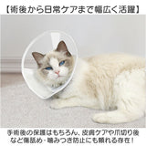 エリザベスカラー 軽量 ソフト ペット 通販 エリザベス カラー ネコ 猫 ねこ 犬 いぬ イヌ 軽い クリア 透明 傷舐め防止 術後 傷の保護 柔らかい やわらかい かみつき防止 簡単装着