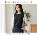 Tシャツ レディース 通販 カットソー tシャツ プルオーバー ブラウス ドルマンスリーブ ラウンドネック ゆったり 体型カバー きれいめ 上品 カジュアル おしゃれ オシャレ 春 夏 大人