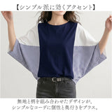 Tシャツ レディース 通販 カットソー tシャツ プルオーバー ブラウス ドルマンスリーブ ラウンドネック ゆったり 体型カバー きれいめ 上品 カジュアル おしゃれ オシャレ 春 夏 大人
