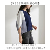 Tシャツ レディース 通販 カットソー tシャツ プルオーバー ブラウス ドルマンスリーブ ラウンドネック ゆったり 体型カバー きれいめ 上品 カジュアル おしゃれ オシャレ 春 夏 大人