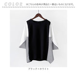 Tシャツ レディース 通販 カットソー tシャツ プルオーバー ブラウス ドルマンスリーブ ラウンドネック ゆったり 体型カバー きれいめ 上品 カジュアル おしゃれ オシャレ 春 夏 大人