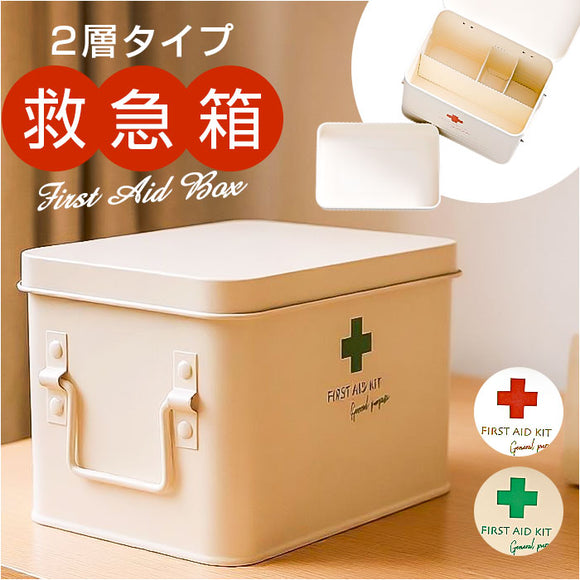 救急箱 おしゃれ 通販 救急ボックス 救急 ボックス 箱 薬箱 お薬箱 薬 収納 ファーストエイドボックス 収納ボックス 収納ケース 大きめ 大容量 スチール HF-902 SoiN ソワン 収納用品