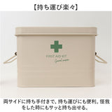 救急箱 おしゃれ 通販 救急ボックス 救急 ボックス 箱 薬箱 お薬箱 薬 収納 ファーストエイドボックス 収納ボックス 収納ケース 大きめ 大容量 スチール HF-902 SoiN ソワン 収納用品