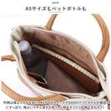 ラフィール バッグ 2way 通販 ショルダーバッグ ショルダーバック 手提げ 鞄 かばん バック 斜め掛け ななめ掛け 合皮 帆布 キャンバス レディース 大人 カジュアル 通勤 旅行 上品