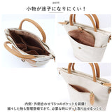 ラフィール バッグ 2way 通販 ショルダーバッグ ショルダーバック 手提げ 鞄 かばん バック 斜め掛け ななめ掛け 合皮 帆布 キャンバス レディース 大人 カジュアル 通勤 旅行 上品