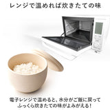 おひつ 電子レンジ対応 通販 Hangout ハングアウト 御櫃 お櫃 陶器 ご飯 入れる 冷凍 容器 小 信楽焼 おしゃれ お米 シャリ 保存容器 一合 調湿 電子レンジ キッチン用品 台所用品 日本製