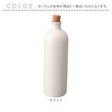 ピッチャー 水差し 通販 Hangout ハングアウト イオンボトル ラジウムボトル 陶器 ボトル 720ml 冷水筒 水 冷水ポット 信楽焼 おしゃれ お水がおいしくなるボトル 0.72 リットル 水道水