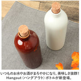 ピッチャー 水差し 通販 Hangout ハングアウト イオンボトル ラジウムボトル 陶器 ボトル 720ml 冷水筒 水 冷水ポット 信楽焼 おしゃれ お水がおいしくなるボトル 0.72 リットル 水道水