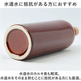 ピッチャー 水差し 通販 Hangout ハングアウト イオンボトル ラジウムボトル 陶器 ボトル 720ml 冷水筒 水 冷水ポット 信楽焼 おしゃれ お水がおいしくなるボトル 0.72 リットル 水道水