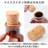 ピッチャー 水差し 通販 Hangout ハングアウト イオンボトル ラジウムボトル 陶器 ボトル 720ml 冷水筒 水 冷水ポット 信楽焼 おしゃれ お水がおいしくなるボトル 0.72 リットル 水道水