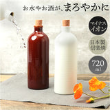 ピッチャー 水差し 通販 Hangout ハングアウト イオンボトル ラジウムボトル 陶器 ボトル 720ml 冷水筒 水 冷水ポット 信楽焼 おしゃれ お水がおいしくなるボトル 0.72 リットル 水道水